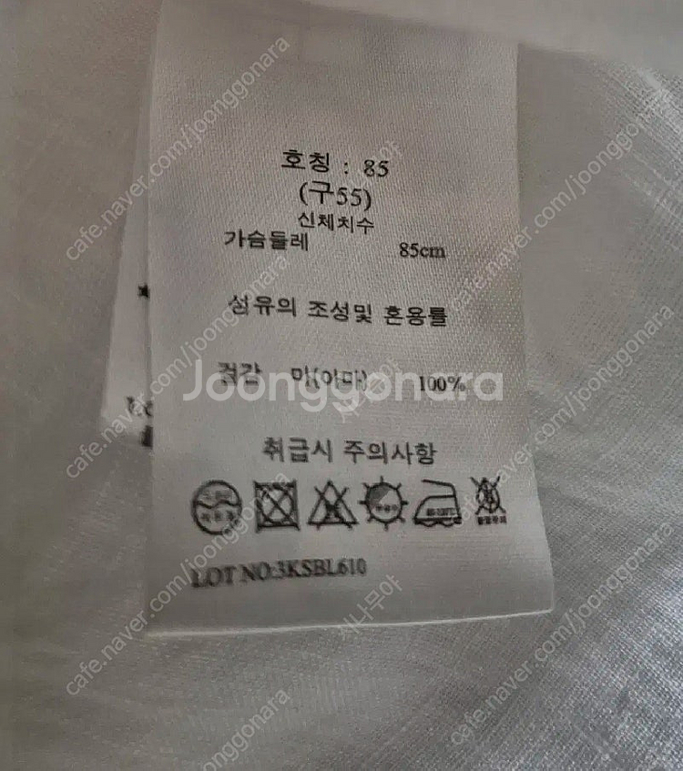 지스튜디오 마100% 자켓 린넨자켓 여름자켓 55~66--5