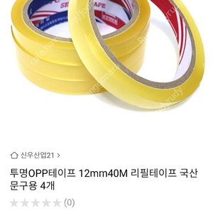 국산 투명테이프 12mm×40m 76개 일괄