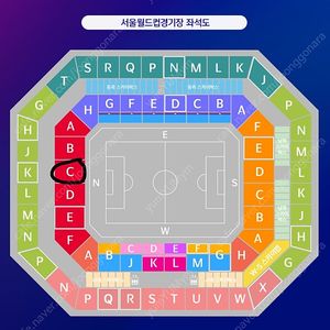 6/10 대한민국vs쿠웨이트 월드컵 3차예선 레드석 2연석/ 4연석 양도합니다