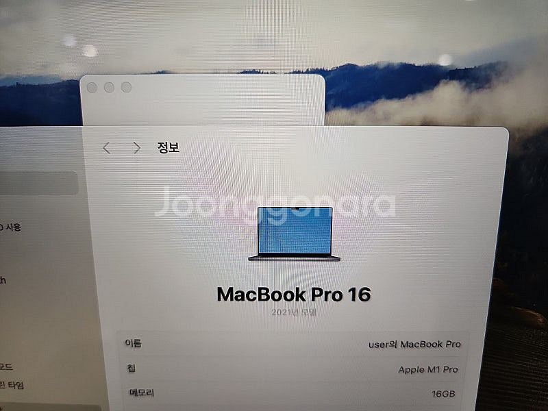 애플 2021맥북프로16인치 m1pro 16 512G ...--3