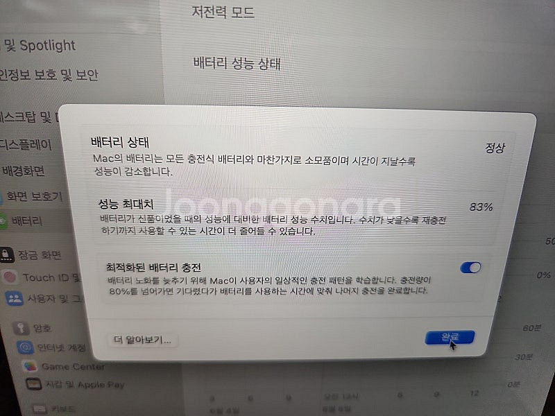 애플 2021맥북프로16인치 m1pro 16 512G ...--4