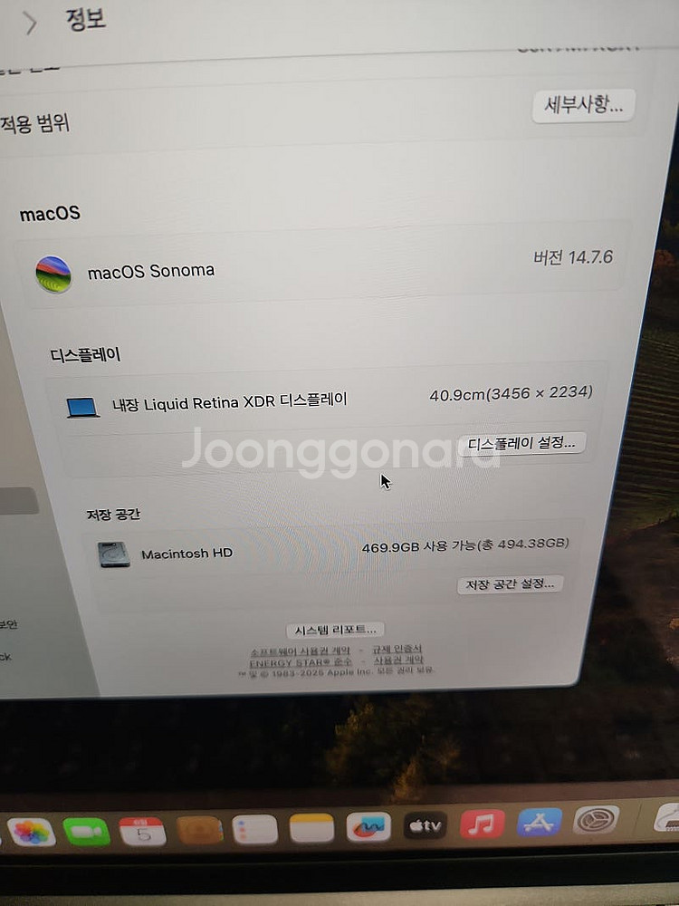 애플 2021맥북프로16인치 m1pro 16 512G ...--5