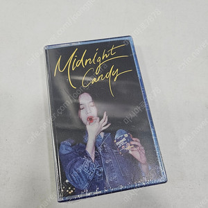 프롬 미드나잇 캔디 카세트 테이프 (미개봉)