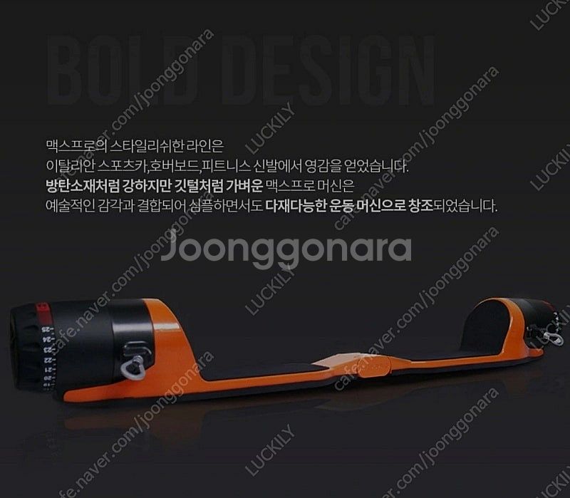 (홈트레이닝 운동기구) 슈브 맥스프로 커넥트 새제품(미...--3