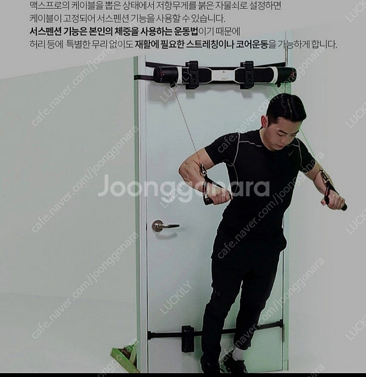 (홈트레이닝 운동기구) 슈브 맥스프로 커넥트 새제품(미...--5