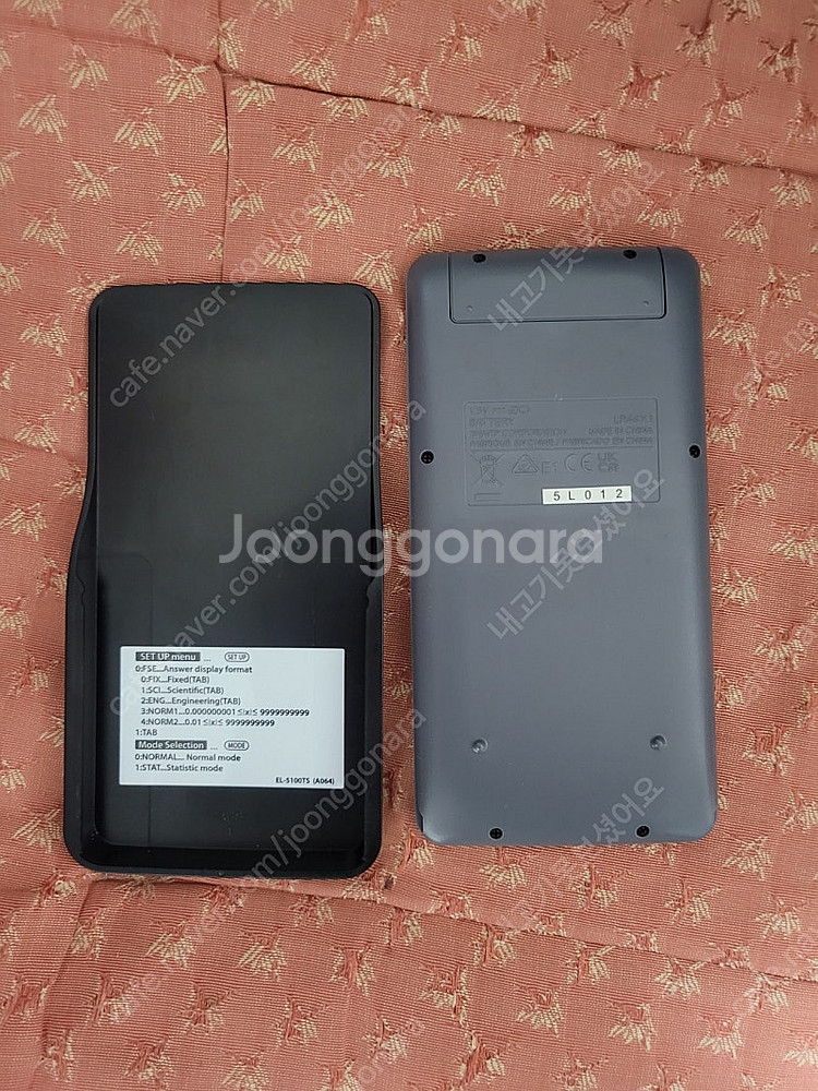 샤프 EL-5100TS 공학용 계산기--0