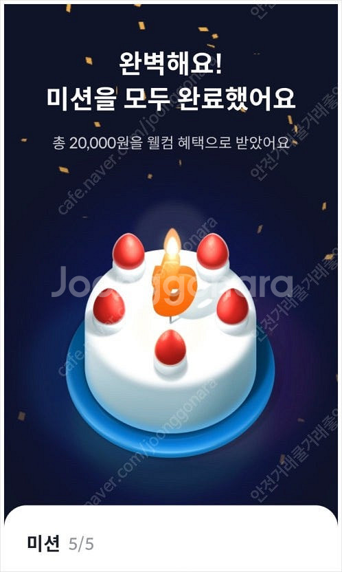 빗썸 친구초대이벤트 추천인 삽니다 [최고가 22000]--0