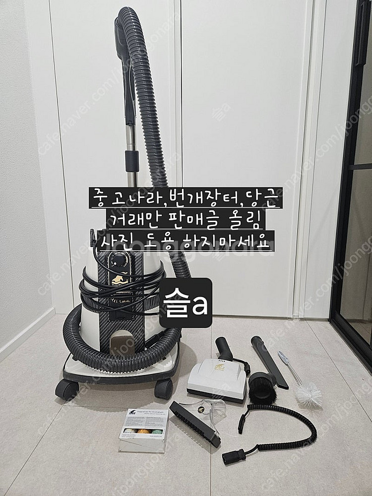 할인!!)델핀코리아청소기 유아청소기 강아지청소기 업체청...--0
