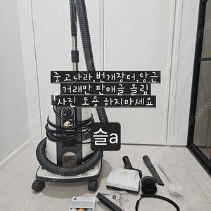 할인!!)델핀코리아청소기 유아청소기 강아지청소기 업체청소기 반려동물