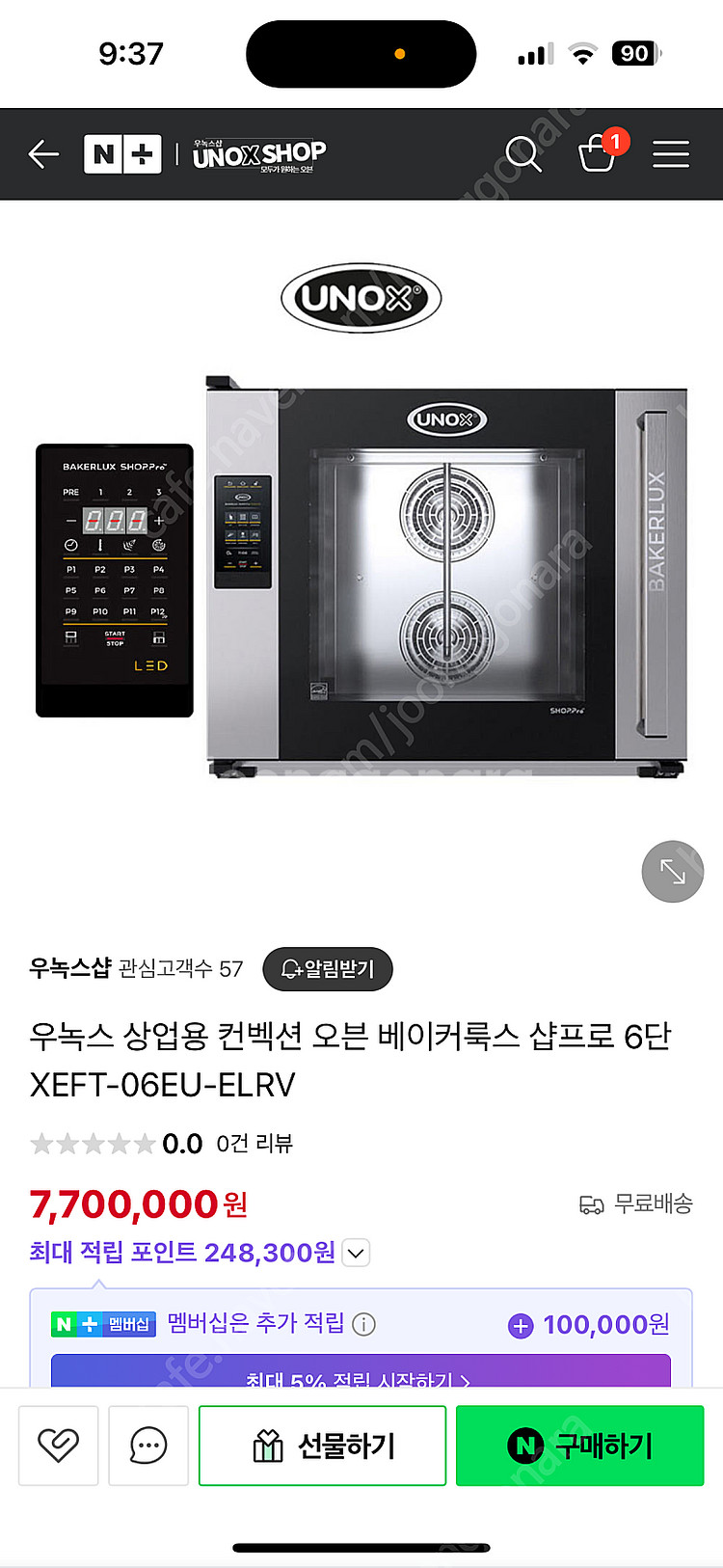 우녹스 컨벡션 오븐 샵프로 6단--5