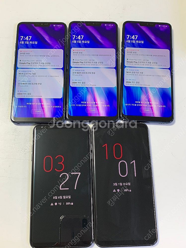 G7 64기가 공기계 4만원 팝니다--0