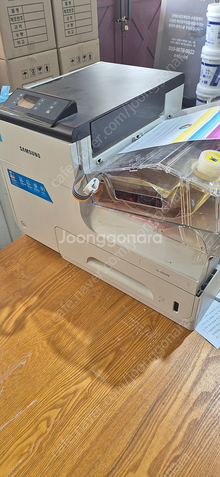 초고속 무한 잉크 프린터 SL-J5520W--3