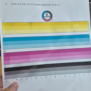 초고속 무한 잉크 프린터 SL-J5520W