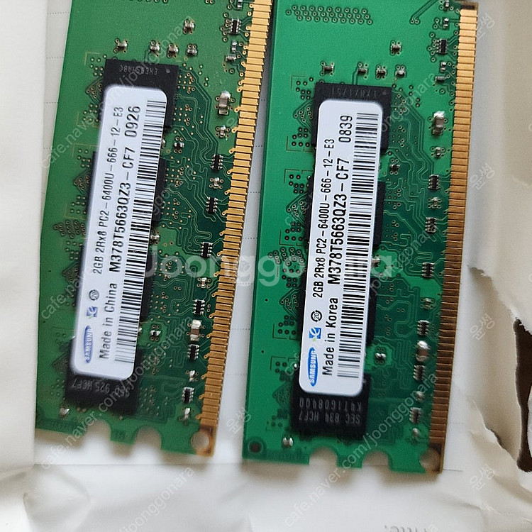 CPU E5300, G2020--2