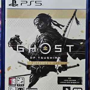 고스트오브쓰시마 디렉터스컷 PS5 팝니다.