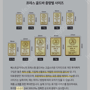 순금 100돈