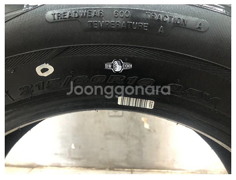 중고타이어 넥센타이어 엔페라AH8 215/60R16 쏘...--4