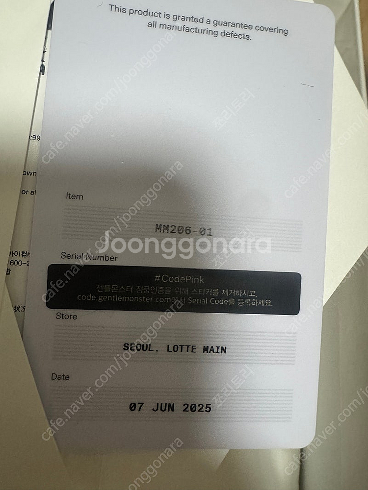 젠틀몬스터 메종 마르지엘라 MM206 선글라스--4