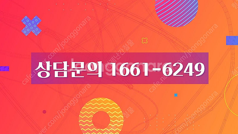 튼튼한 철골 울타리 휀스/가림막 시공해드립니다--4