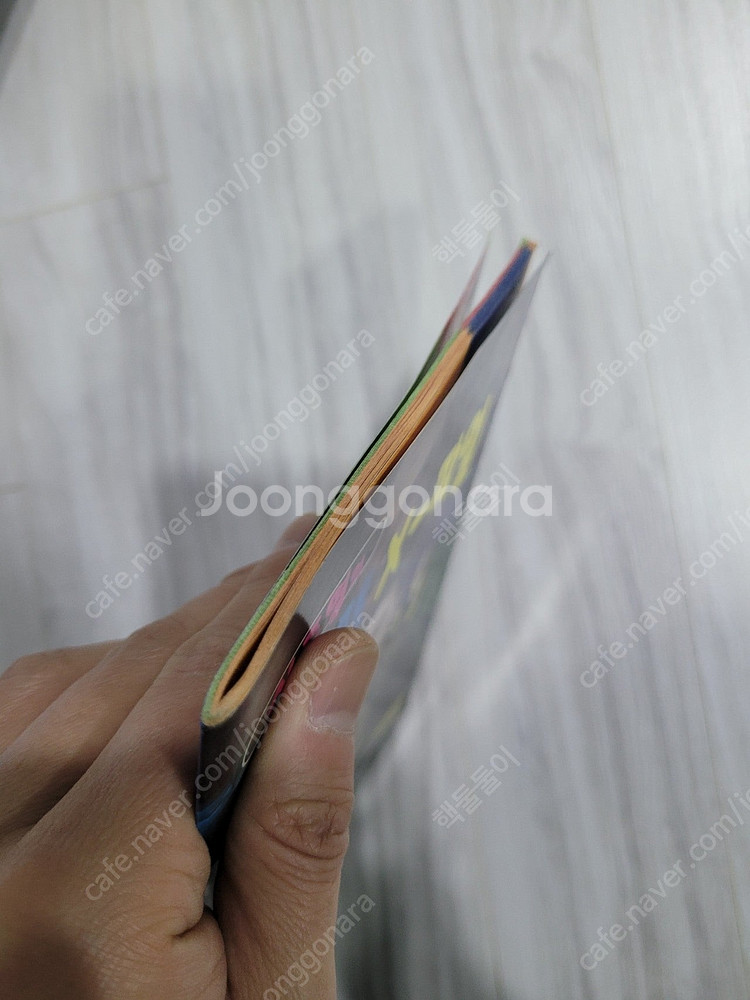 pc 고전 신주영의 스타크래프트 X-파일 거의새책 택포...--2
