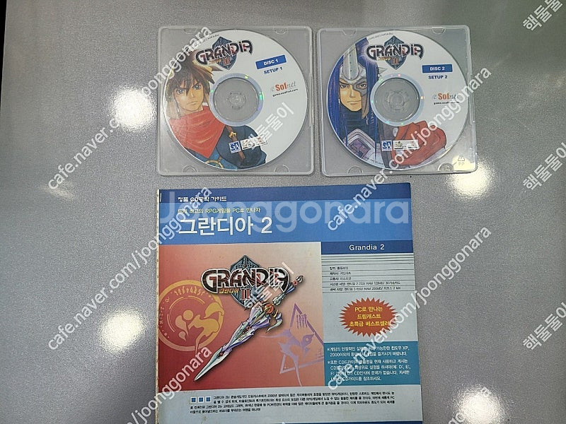 pc 고전게임 그란디아2+공략집 택포 3.5--0