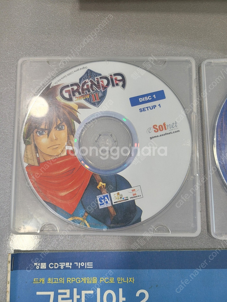 pc 고전게임 그란디아2+공략집 택포 3.5--1