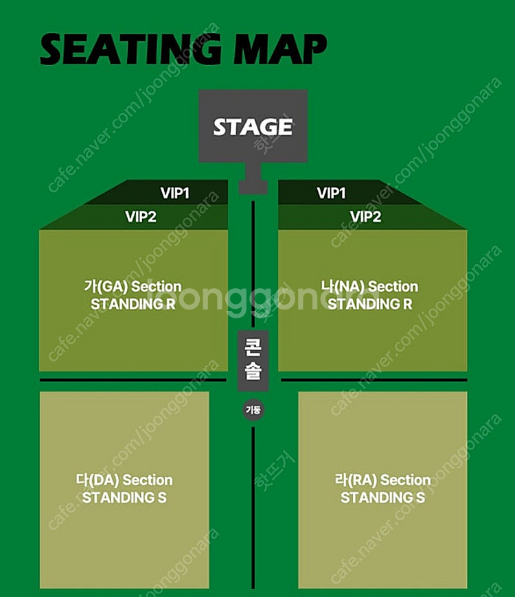 (최저가) 타일러 더 크리에이터 내한 콘서트 VIP, ...--1