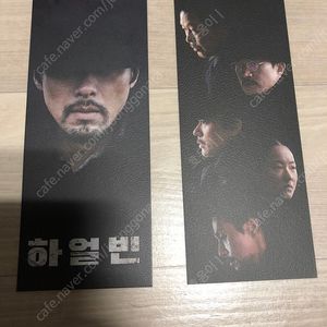 하얼빈 cgv 특전 TTT 카드 택포