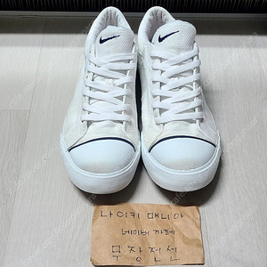 [295] 나이키 허모사