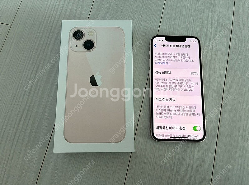 아이폰 13 미니 256gb 핑크--0
