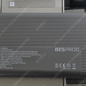 21700 테슬라에들어가는 20,000 mah 보조배터리 팝니다.