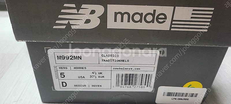 [230] 뉴발란스 m992mn--2