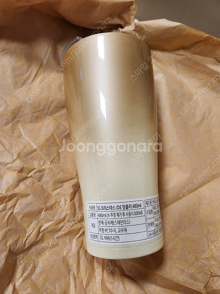 스타벅스 크리스마스 JDE 텀블러 480ml 새상품--1