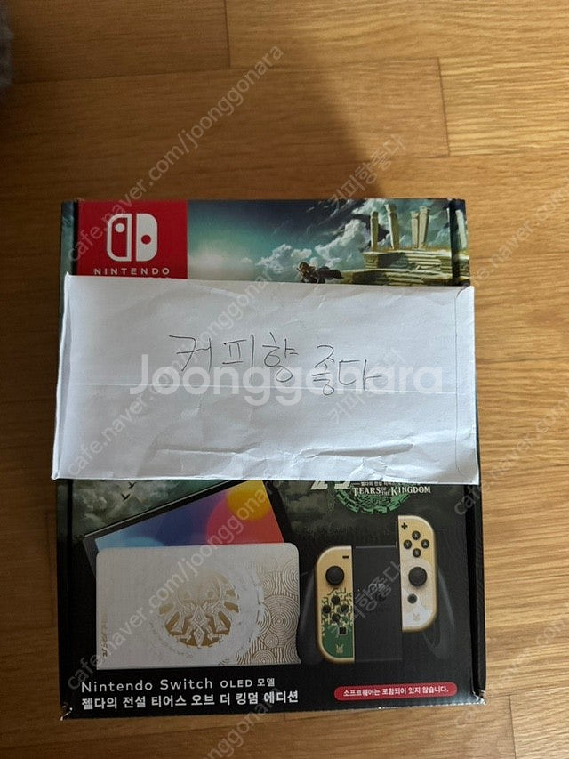 젤다 왕눈에디션 풀구성 판매+왕눈 한정판 파우치 포함--0