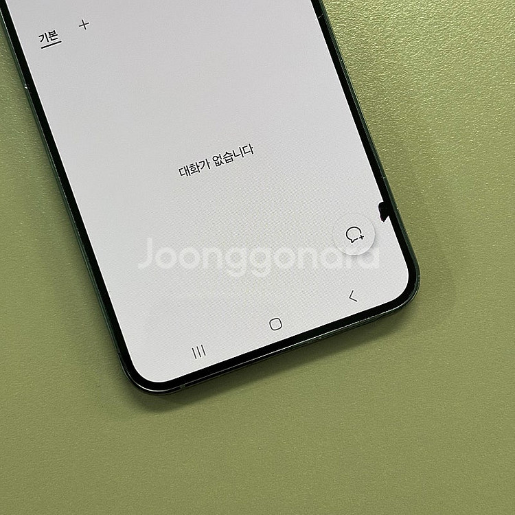 (대용량)갤럭시S23플러스 그린색상 512용량 미파손 ...--3