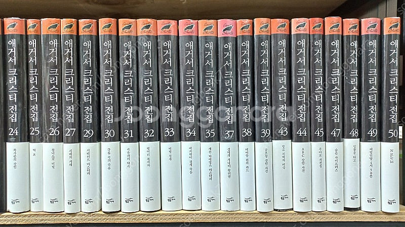 애거서 크리스티 전집/만화로 보는 그리스로마신화/율리시...--5
