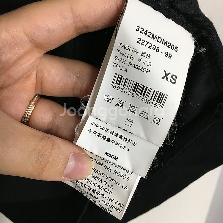 MSGM 엠에스지엠 플라워 반팔 티셔츠 xs / 랑방 ...--3