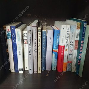 청소년 소설 및 시집 판매합니다