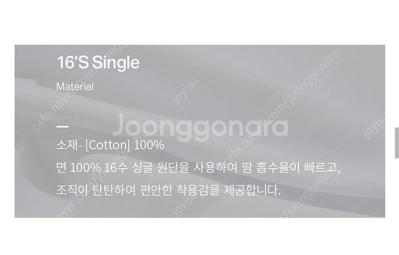 새상품 이벳필드 EBFD 베츠 반팔 티셔츠 블루--3