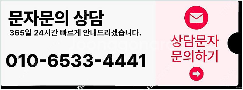 [매입]SK/KT/LG/휴대폰결제미납/핸드폰결제정책/정...--2
