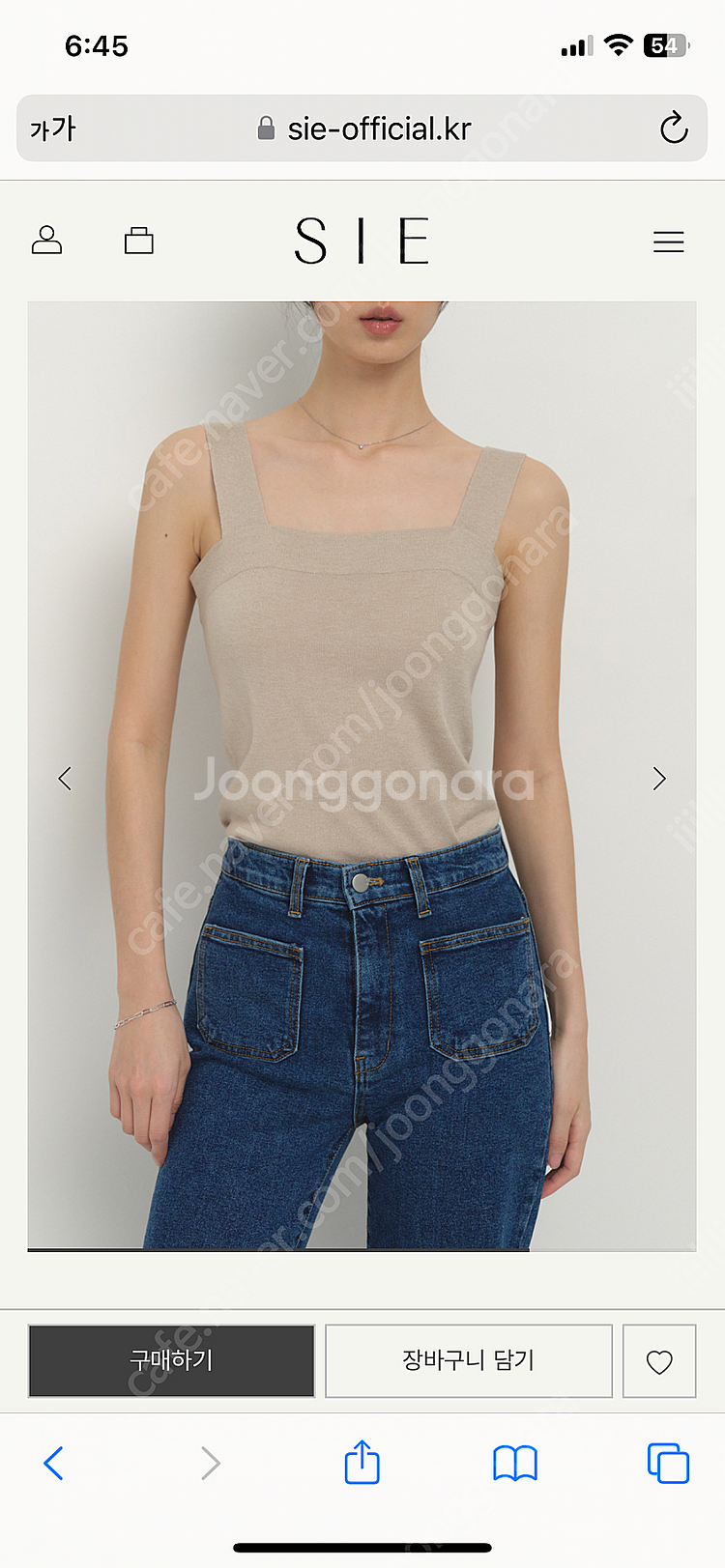 시에 소프티 아르 구매해요--0