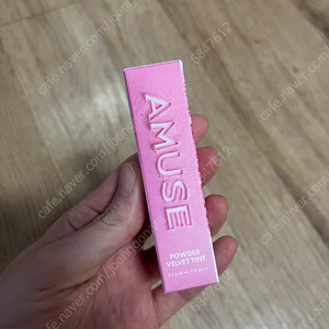 어뮤즈 파우더 벨벳 틴트 07 솔티그레이프