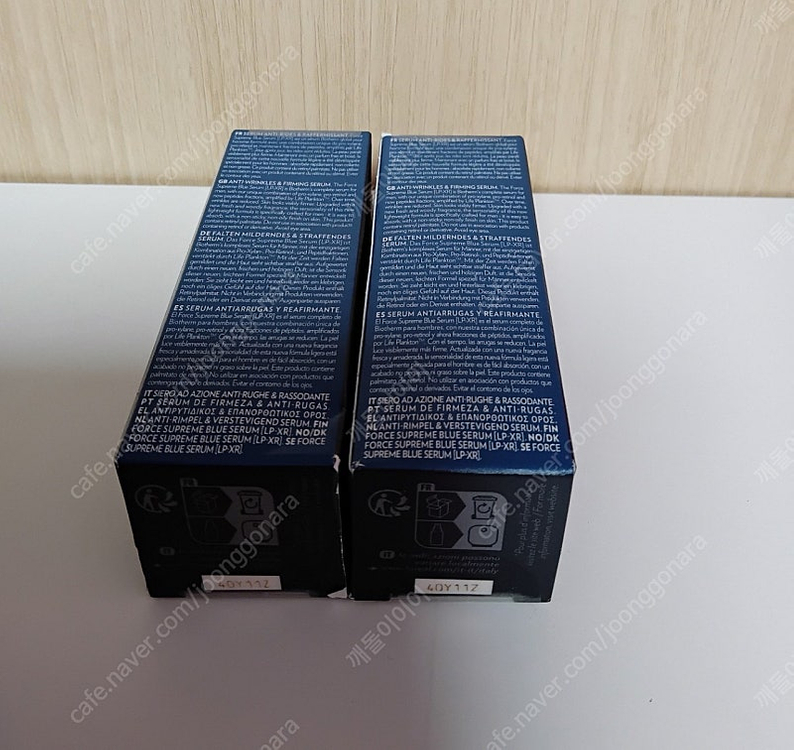 비오템 포스 수프림 블루세럼--1