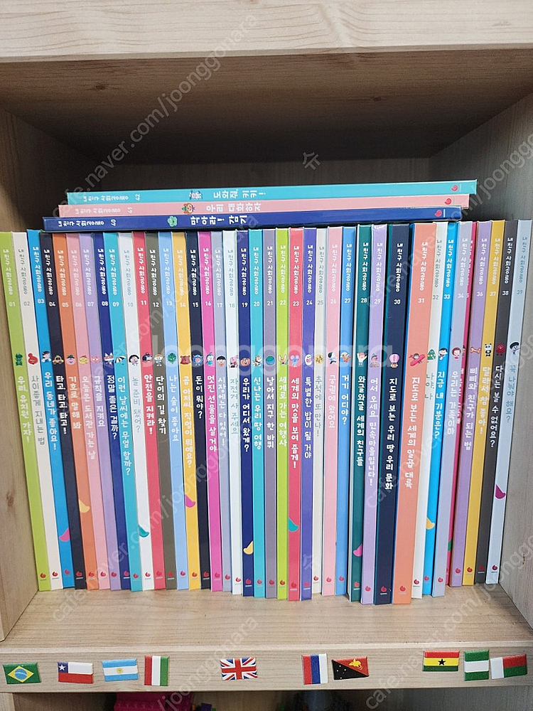 그레이트북스 내친구사회공룡 접집--0