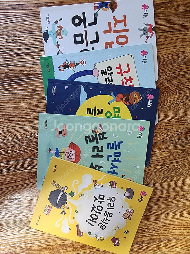 그레이트북스 내친구사회공룡 접집--1