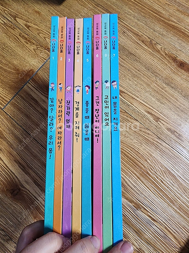 그레이트북스 나다움 그림책 세트--0