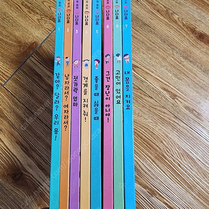 그레이트북스 나다움 그림책 세트