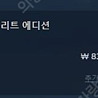 [구매] 스팀월렛 선물하기 75% 구매합니다