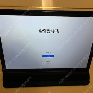 갤럭시 A8 테블릿pc 특A급 (와이파이,LTE겸용)