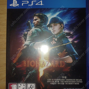 PS4중고게임 바이오하자드5 반값택배 포함